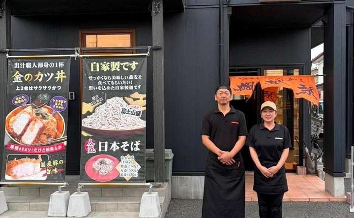 石巻市に開業した定食店『楓楸栞』の店先に立つ夫婦